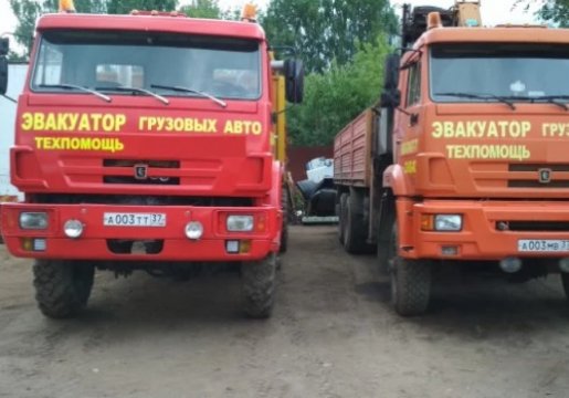 Эвакуация грузовых авто и автобусов стоимость услуг и где заказать - Иваново